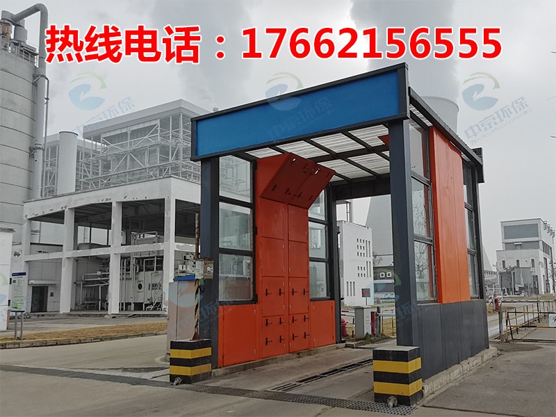 電廠灰渣運輸車輛洗車機(jī)