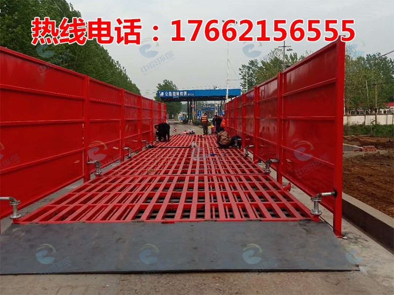 ZJXC-200T公路工程洗車(chē)機(jī)