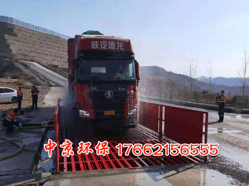 工地洗車(chē)臺(tái)