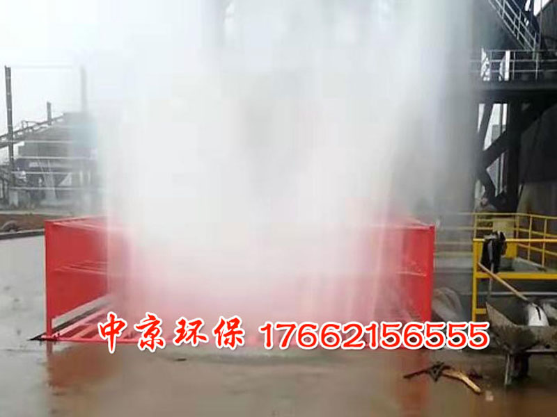 工地洗車(chē)臺(tái)
