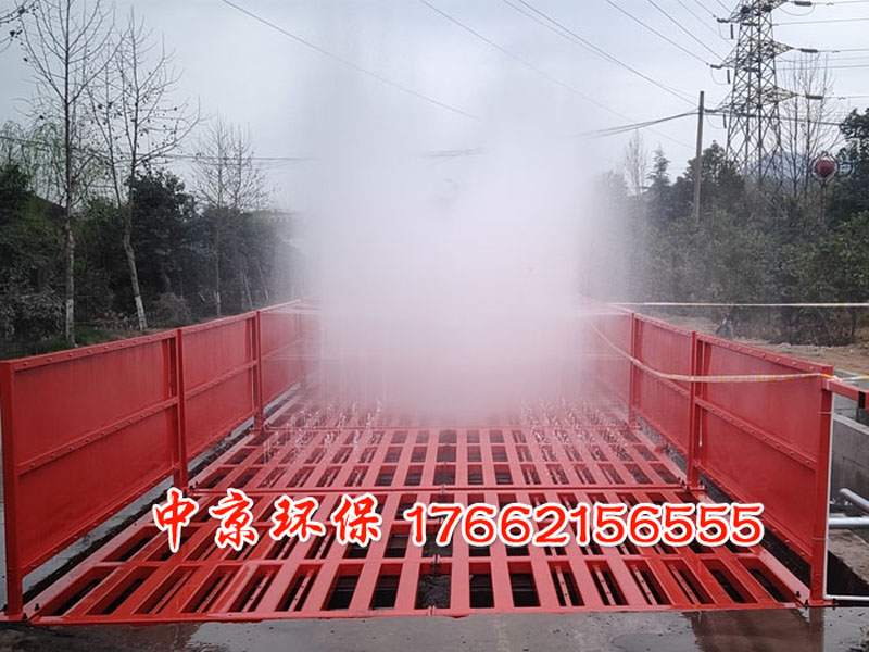 施工現(xiàn)場(chǎng)洗車臺(tái)